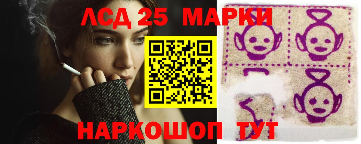 ЛСД экстази ecstasy  Вход с VPN  LSD-25 экстази ecstasy  Междуреченск 