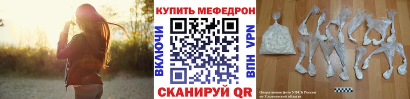 сколько стоит  Междуреченск  это состав  Меф VHQ 