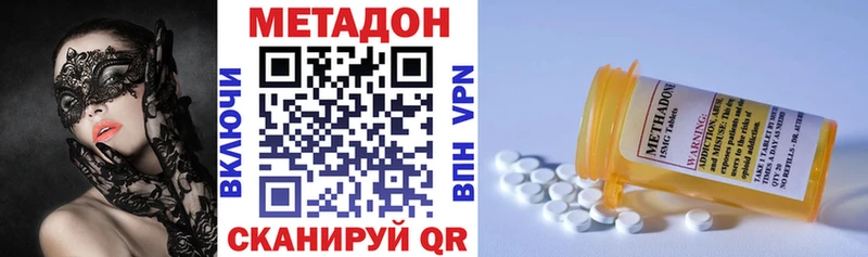 МЕГА зеркало  Междуреченск  МЕТАДОН белоснежный  купить  