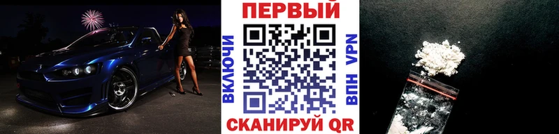 где купить   Междуреченск  МЕТАМФЕТАМИН винт 