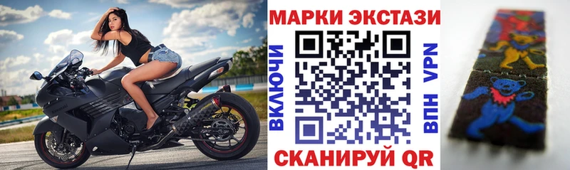 дарнет шоп  Междуреченск  Наркотические марки 1,8мг 