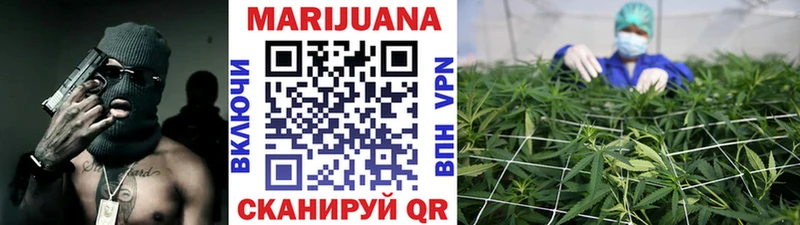 блэк спрут   Междуреченск  Каннабис OG Kush 